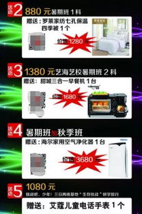 孩子他爸妈,把你孩子教好的音乐艺术教育机构一定不是靠低价