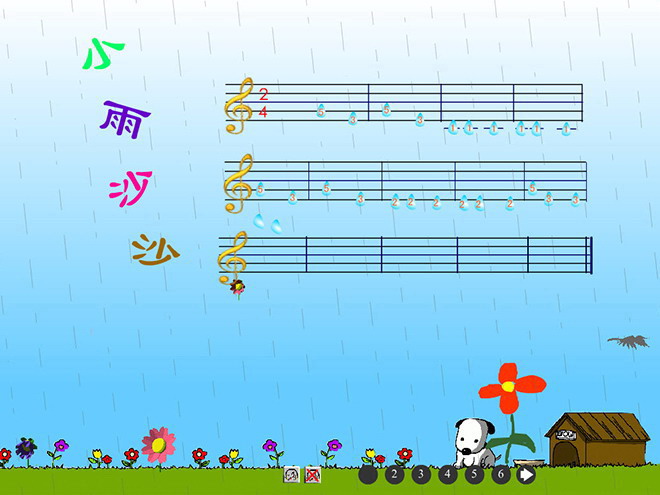 《小雨沙沙》音乐课件_文档下载