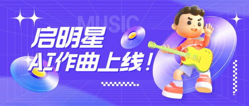 腾讯音乐q4业绩超预期,探索中国数字音乐高质量发展新动能