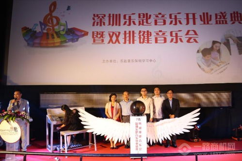 加盟乐匙音乐教育需要哪些条件 一路商机网