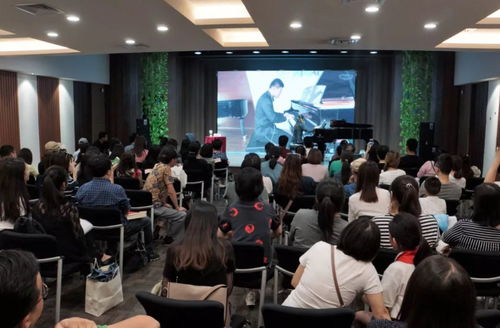 科技推动音乐教育创新,张希教授 古典主义时期钢琴奏鸣曲的演绎 公开课圆满成功