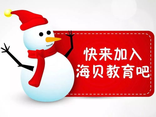 贝尔乐器 海贝教育 双蛋 狂欢季 等你来哦