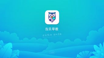 共享爸爸 引爆朋友圈,其实这款软件比 共享爸爸 还贴心