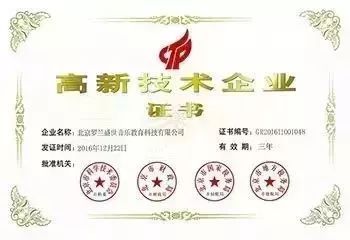 共赢音乐教育未来 RDEC邀您共赴特许加盟展重庆站