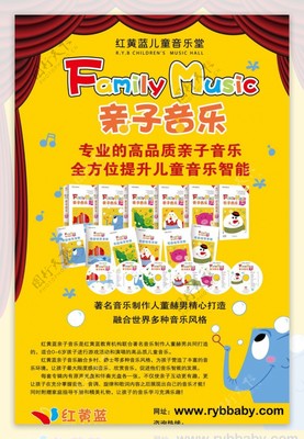 音乐教育 从家庭出发，点亮孩子的未来