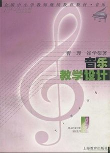 音乐教育 开启心灵与创造力的旅程