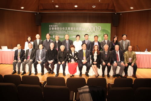 音乐节 探索中国音乐教育未来发展 中国音乐教育改革与创新发展高峰论坛即将举办