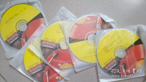 全部商品 淘书兼淘其他 孔夫子旧书网