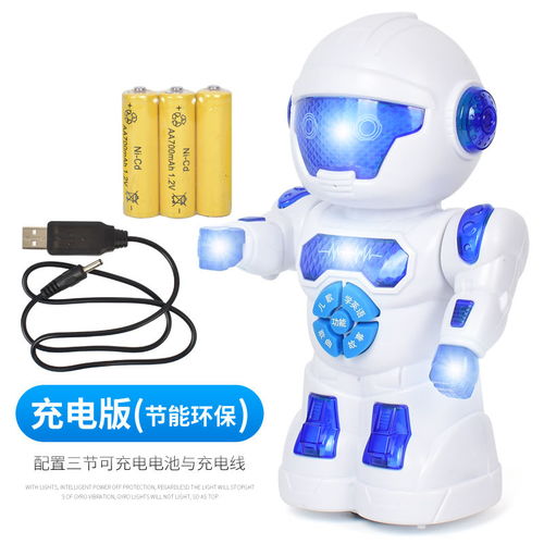 机器人会走路唱歌跳舞益智早教电动音乐男孩儿童玩具