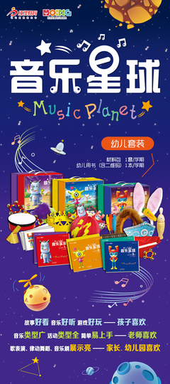 产品详细页-红缨教育