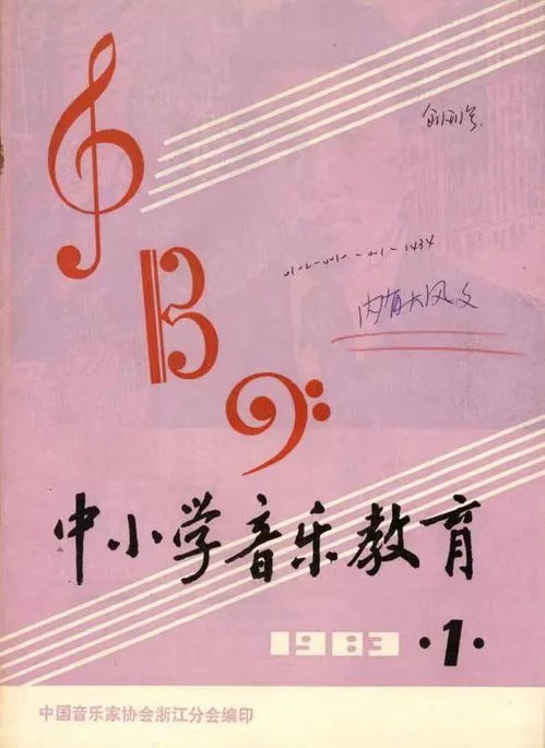 一曲传江南,可解曲中人