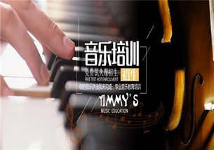 蒂美斯音乐教育加盟 加盟费 招商代理条件 加盟电话 中教招商网