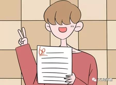 音乐表演和音乐教育,我该选哪个好