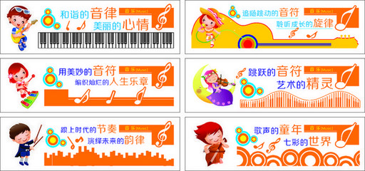 音乐启航，梦想飞扬——校园音乐教室欢迎您