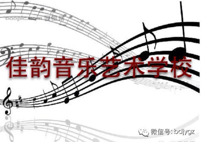 基础乐理 开启音乐之门的钥匙