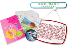 爱育幼童 胎教与早教音乐，开启智慧母婴新篇章